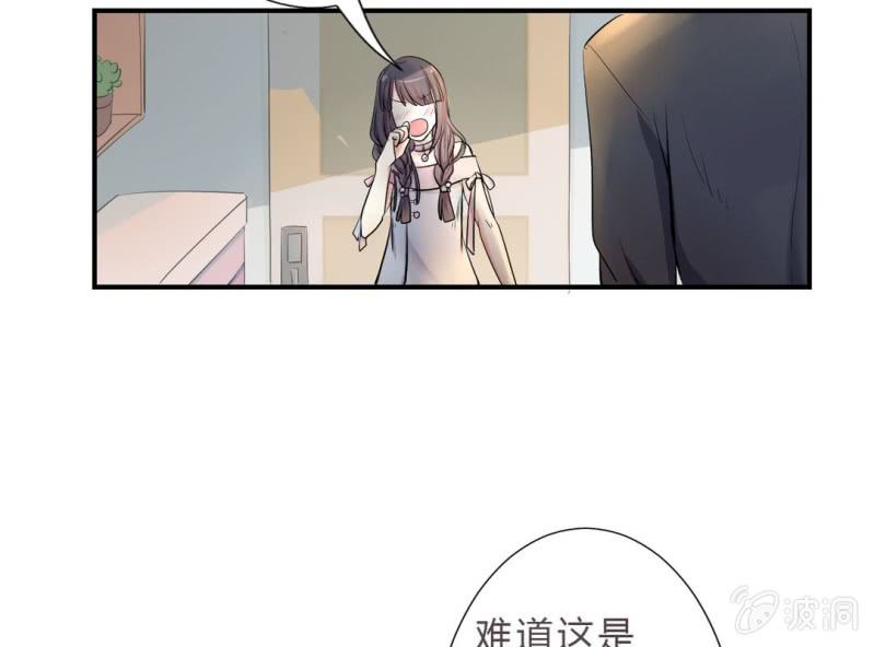 第2话 找到你了！12