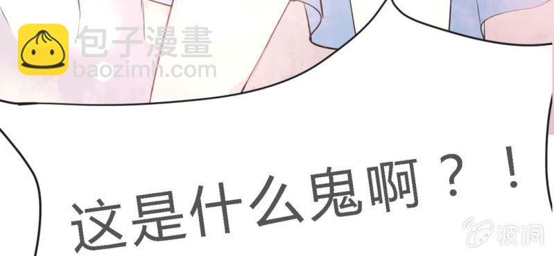 第12.5话番外 女装？搞基？新年福利！34