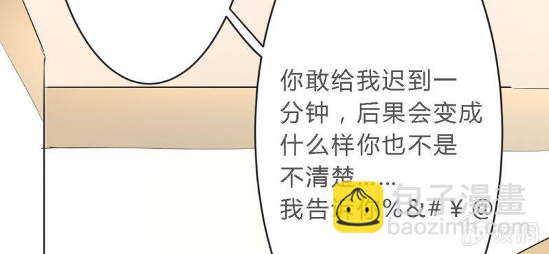第12.5话番外 女装？搞基？新年福利！56