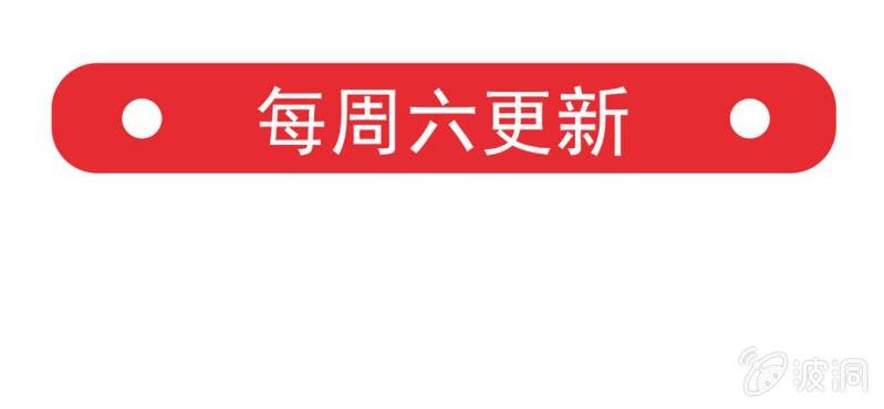 第10话 被推倒之后112