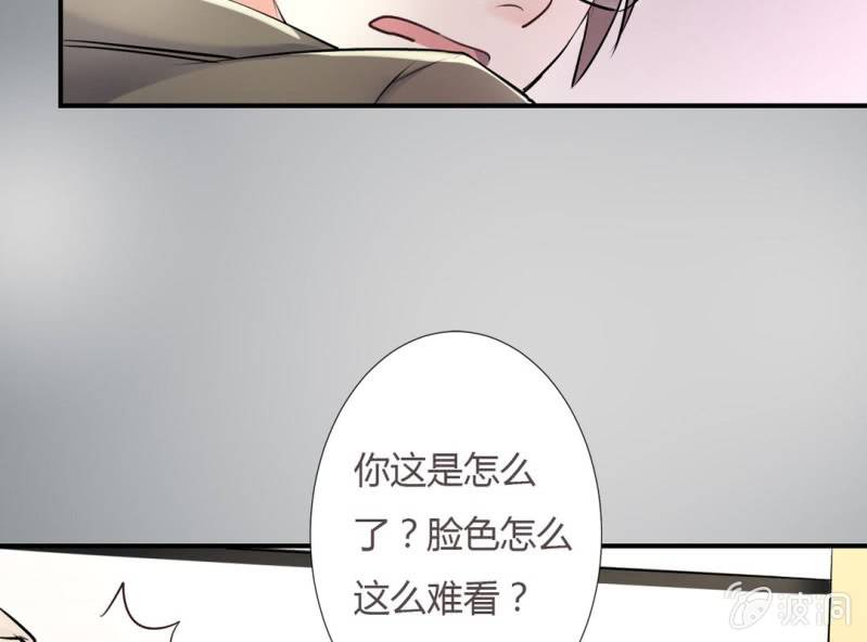 第8话 小晞被坏人给……12
