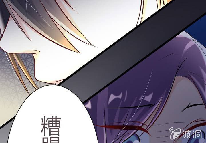 第16话 你根本配不上她！46