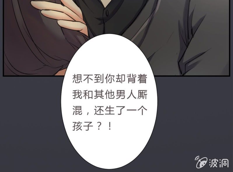 第6话 把他扶上我的床7