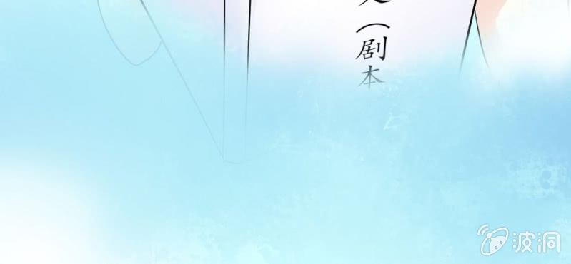 第12话 新情敌登场！恋情遭遇危机？25