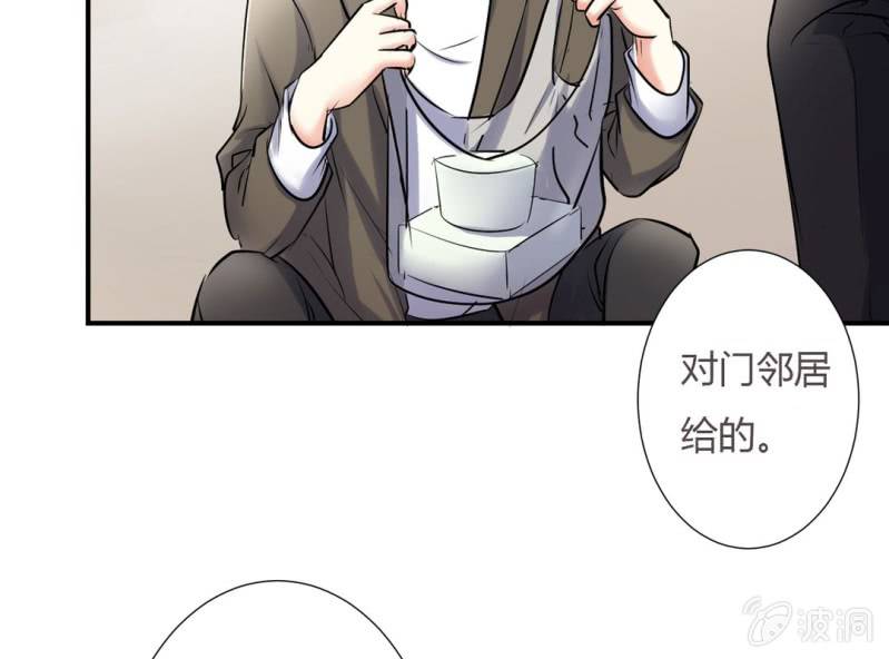 第8话 小晞被坏人给……21