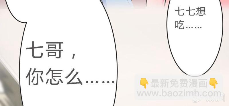 第12.5话番外 女装？搞基？新年福利！43