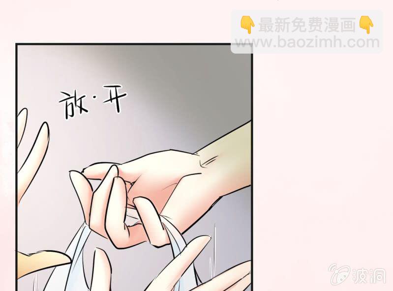 第7话 当我爸爸吧51