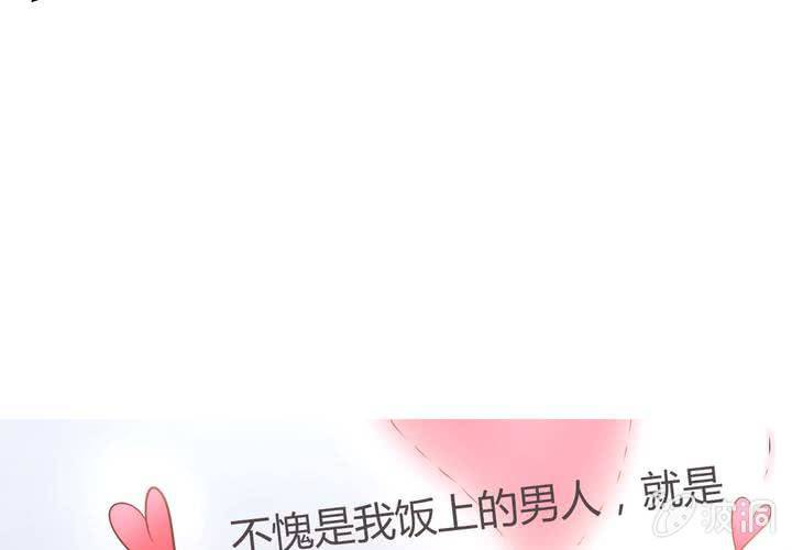 第14话 全世界，眼里只有你15