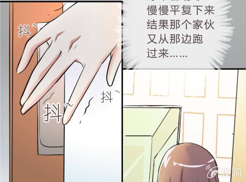 第2话 找到你了！20