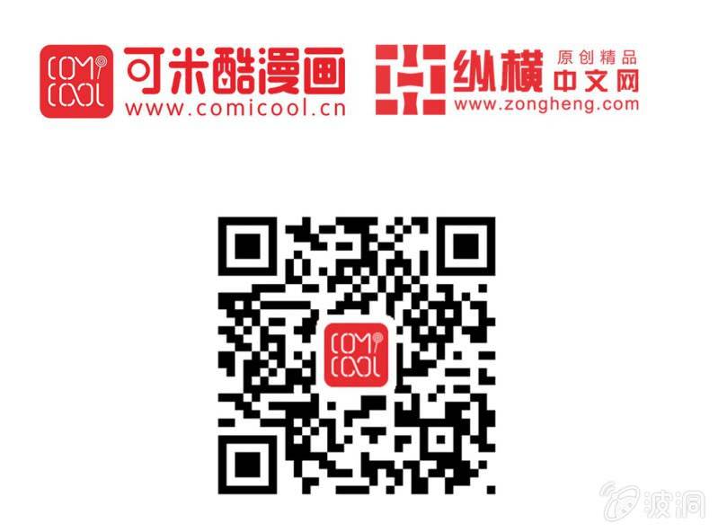 第7话 当我爸爸吧70