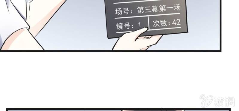 第12话 新情敌登场！恋情遭遇危机？79