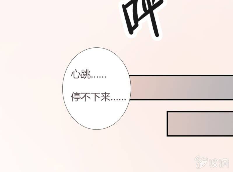 第7话 当我爸爸吧63