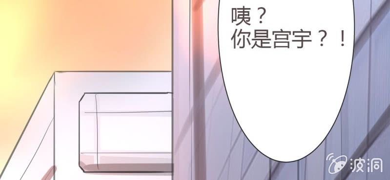 第12话 新情敌登场！恋情遭遇危机？114