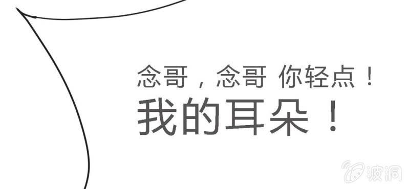 第12.5话番外 女装？搞基？新年福利！69