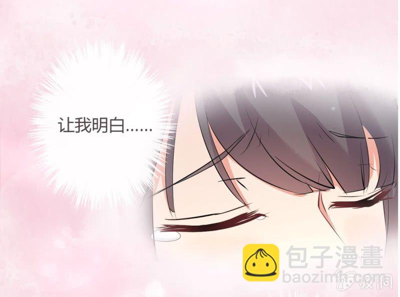第9话 难道要被宫宇……78