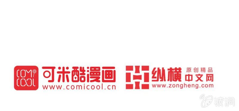 第13话 赶快从那个男人身边离开！139