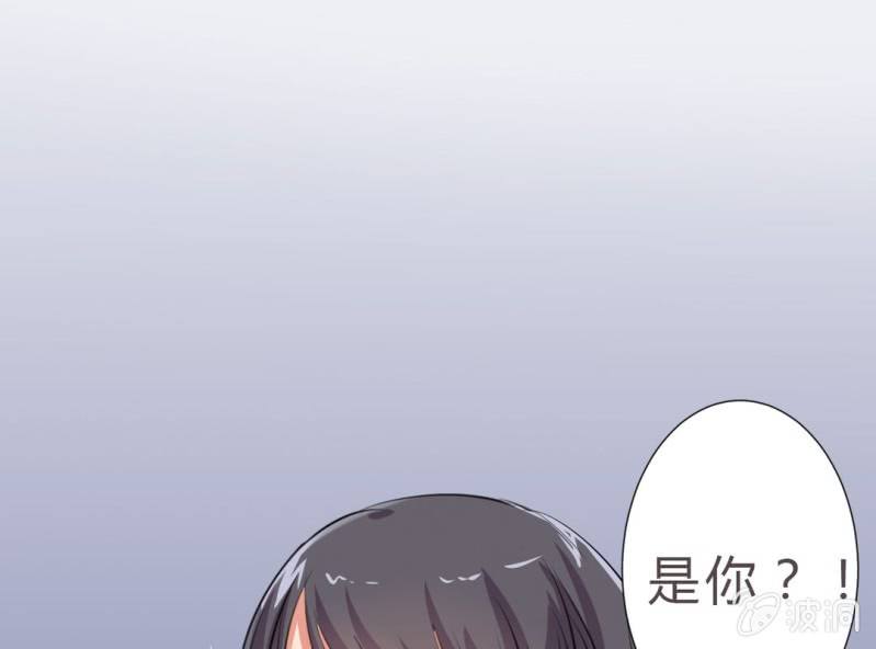 第4话 邻居帅哥？！50