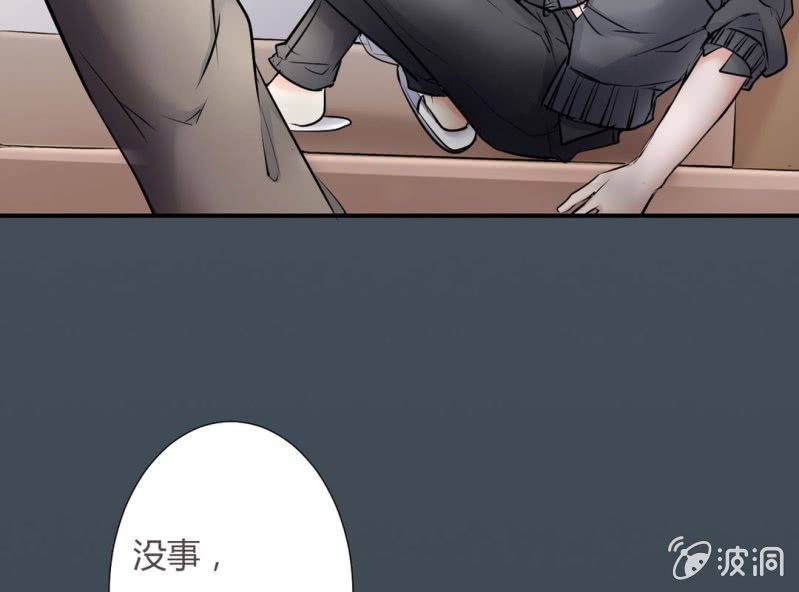 第8话 小晞被坏人给……14