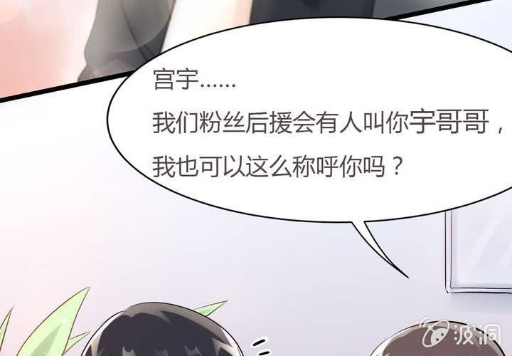 第14话 全世界，眼里只有你12