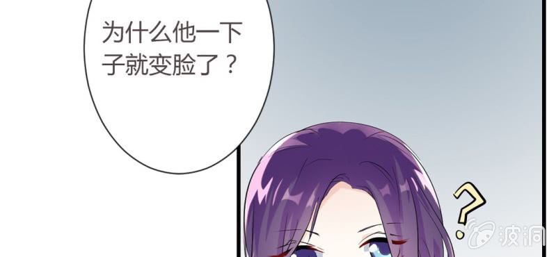 第11话 要让美色把你迷倒49