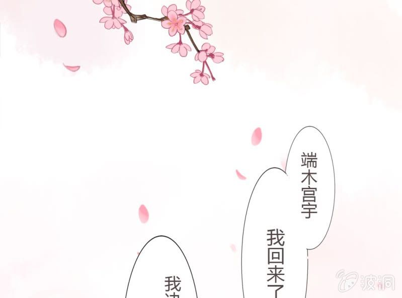 第1话 “初次”见面1