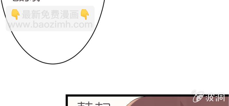 第13话 赶快从那个男人身边离开！101