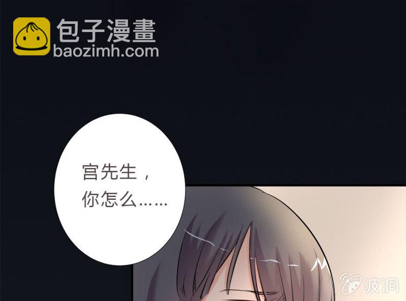 第6话 把他扶上我的床16
