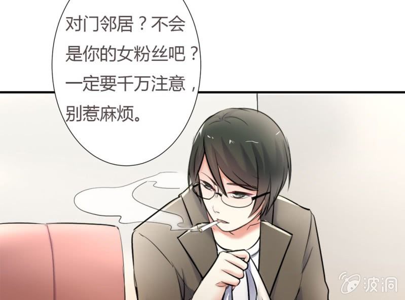 第8话 小晞被坏人给……22