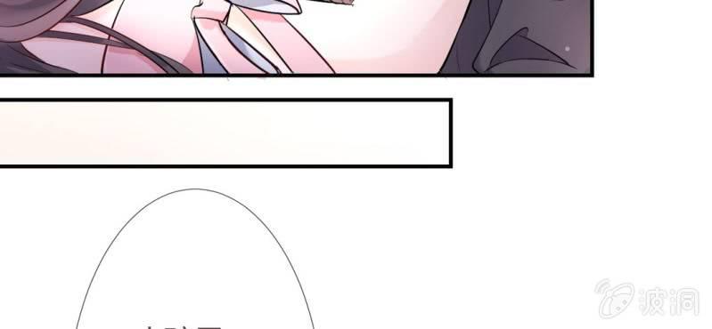 第10话 被推倒之后12