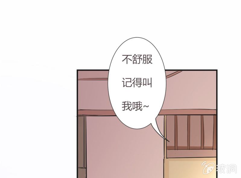 第7话 当我爸爸吧14