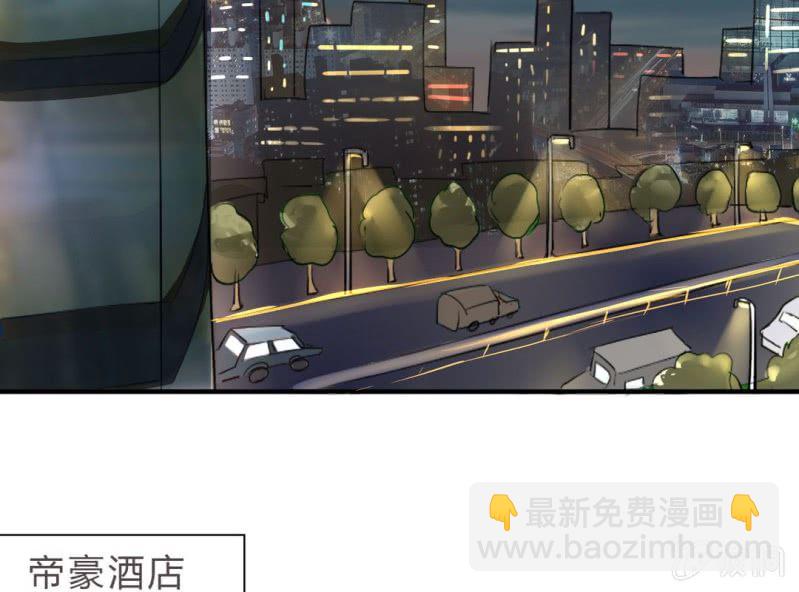 第2话 找到你了！31