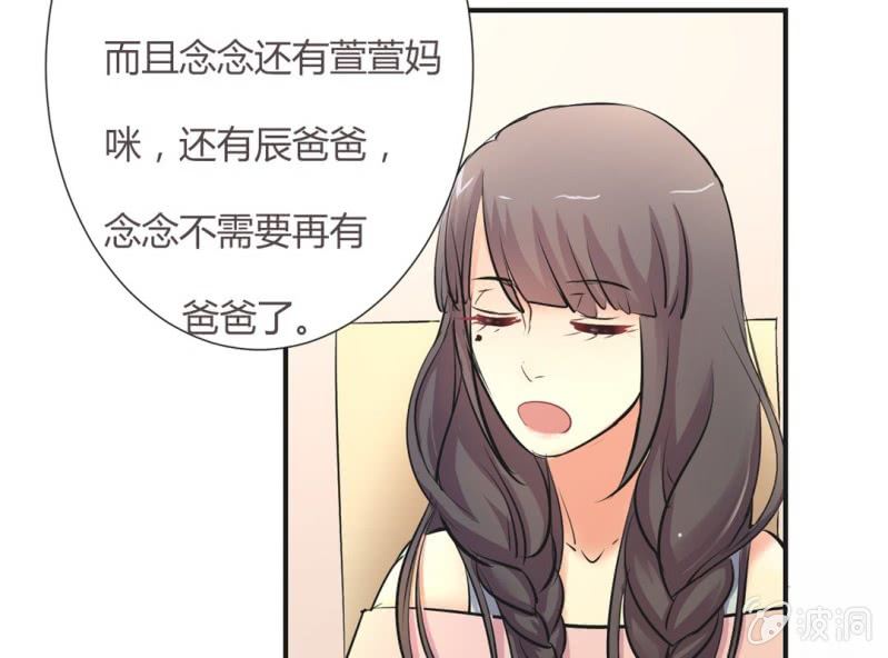 第7话 当我爸爸吧25