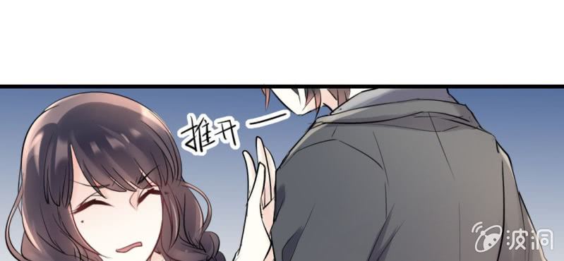 第10话 被推倒之后26