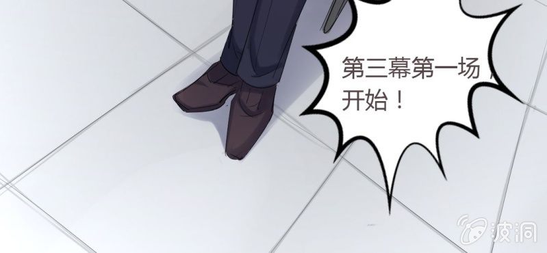 第11话 要让美色把你迷倒99