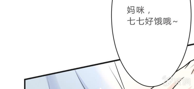 第12.5话番外 女装？搞基？新年福利！79