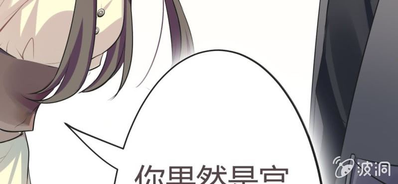 第13话 赶快从那个男人身边离开！7