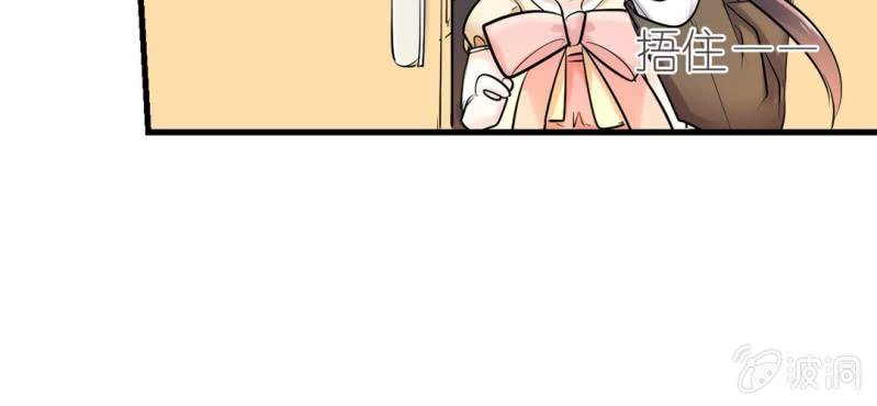第10话 被推倒之后25