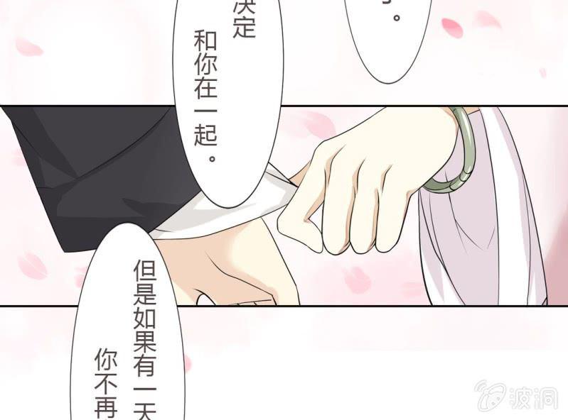 第1话 “初次”见面2