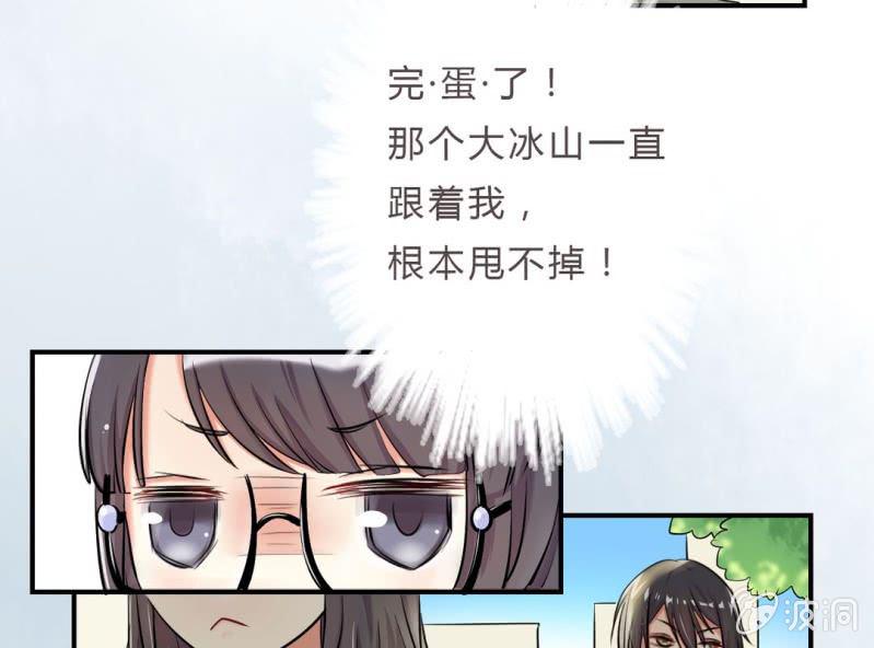 第1话 “初次”见面60