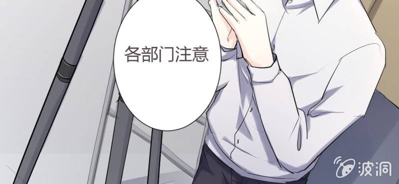 第11话 要让美色把你迷倒97