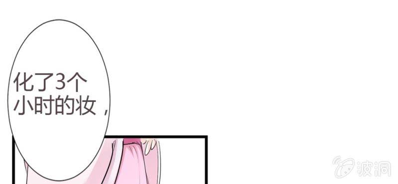 第11话 要让美色把你迷倒79