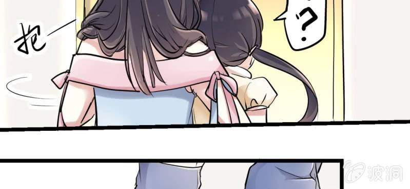 第10话 被推倒之后49