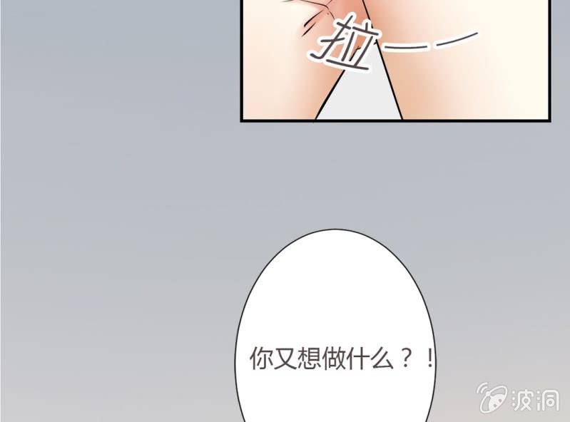 第9话 难道要被宫宇……40
