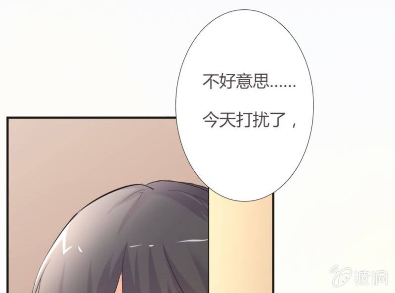 第7话 当我爸爸吧39