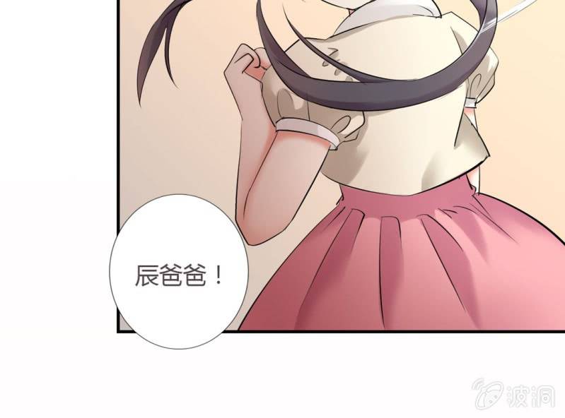 第8话 小晞被坏人给……57