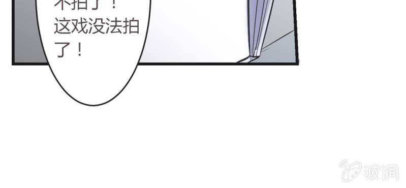 第12话 新情敌登场！恋情遭遇危机？82