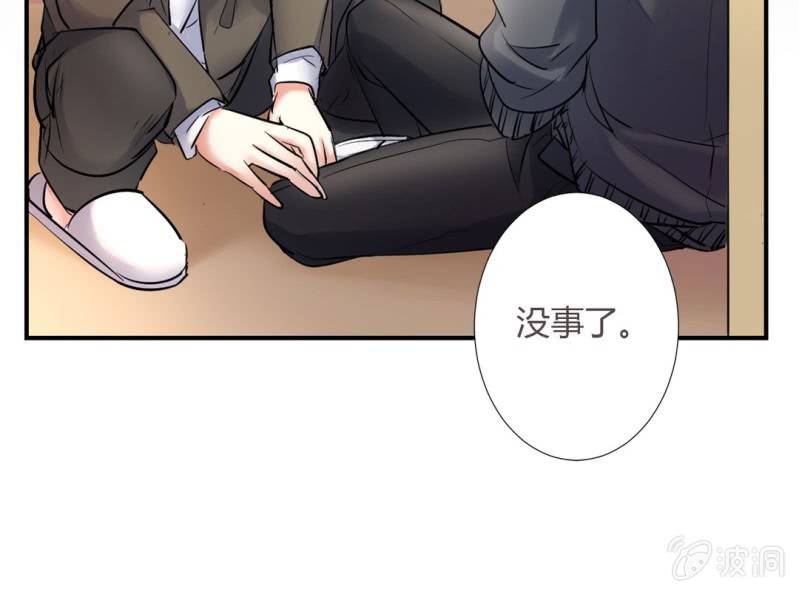 第8话 小晞被坏人给……18