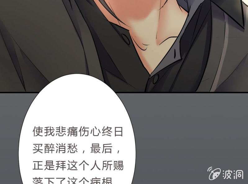 第6话 把他扶上我的床33