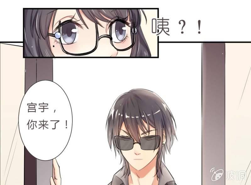 第1话 “初次”见面40