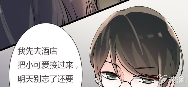 第10话 被推倒之后53